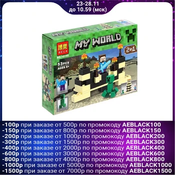 

My world constructor, 53 details
