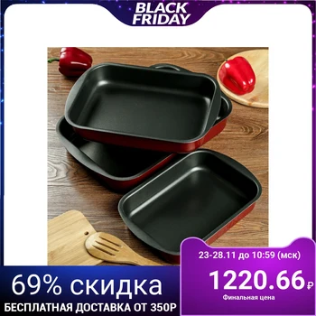 

Set of trays "Expert", 3 pcs