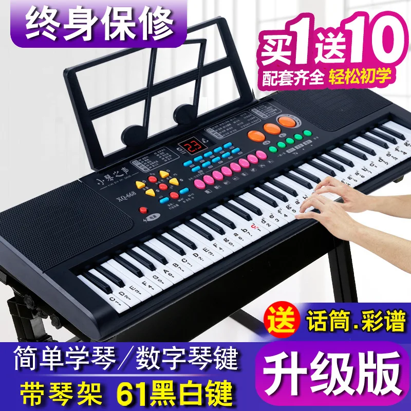 

Girl'S Electronic Keyboard Baby 1-3-6-12-Year-Old CHILDREN'S Toy Unisex Piano with Microphone 61 Key Have