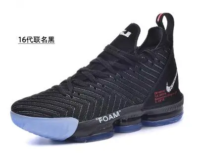 HKML мужские баскетбольные кроссовки LEBRON 16, теннисные кроссовки 15 BHM MVP размер 38 46 - Цвет: Золотой