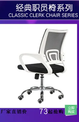 {} } Boss стул домашний компьютерный стул Легкий стул высококачественный Якорный стул удобное офисное кресло