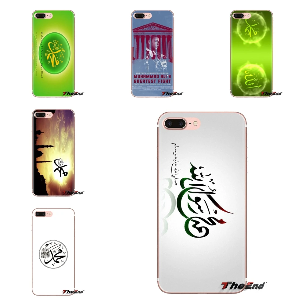 Allah islam Muhammad Alcoran мусульманский для huawei Honor 7X V10 6C V9 6A Play 9 mate 10 Pro Y7 Y5 P8 P10 Lite Plus GR5 2017