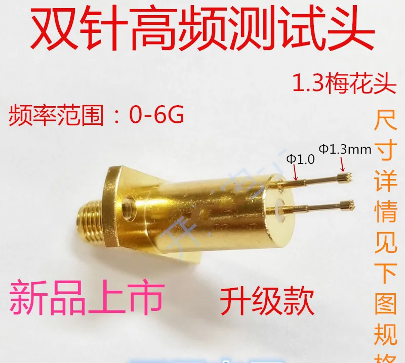 

Radio Frequency RF Double Needle Test Head 1.3 High Frequency SMA Probe Test Head SMA-KF Double Needle AP Mobile Phone Probe