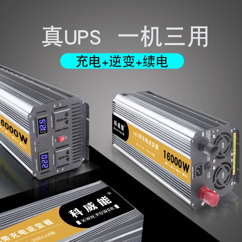 Pure sine wave inverter 12v24 to 220v home car high power conversion charger one machine | Инструменты