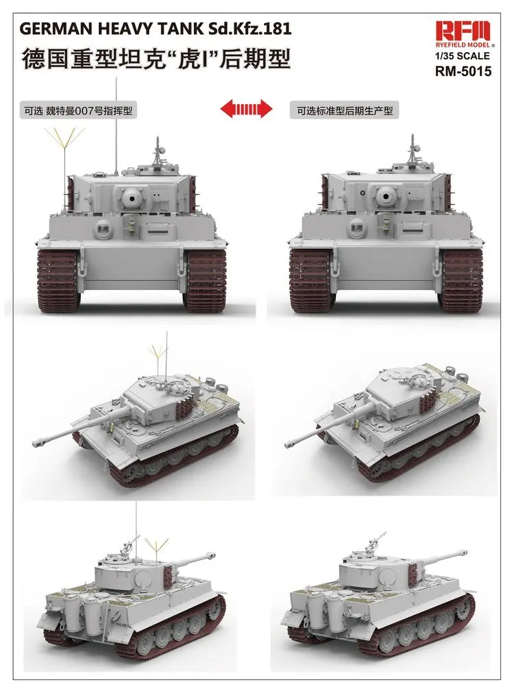 Rye Field RM5003 1/35 WWII TIGER I S.PZ.ABT.503 EASTERN FRONT w/подвижные треки Танк Игрушка пластиковая