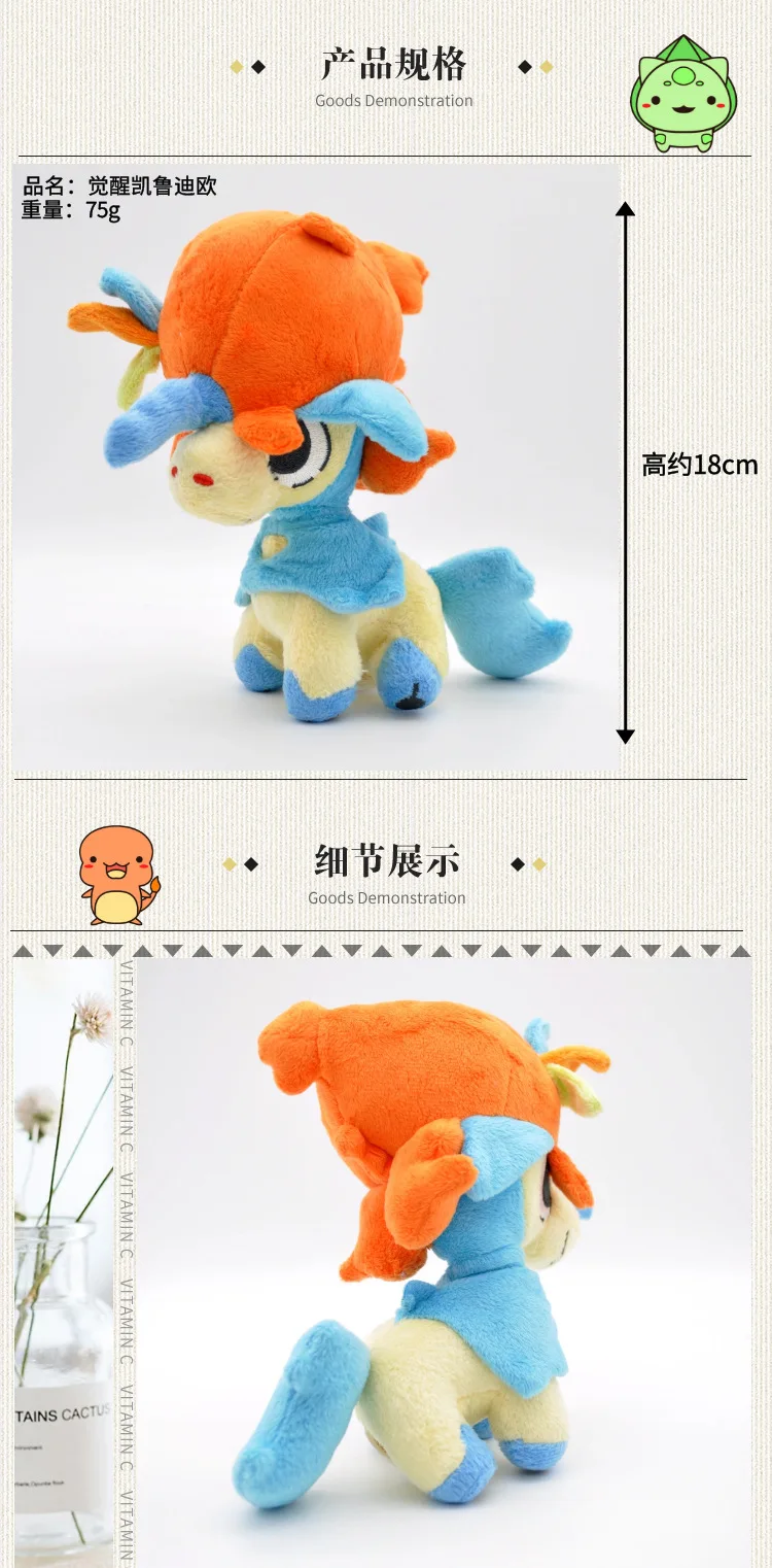 Takara Tomy Pokemon Pikachu Eevee плюшевые игрушки Jigglypuff Charmander Gengar Bulbasaur животные плюшевые мягкие игрушки для детей
