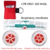 50pcs CPR Resuscitator Mask Portable Emergency Aid Face Shield Artificial Respiration Disposable Respirator Keychain Health Care 3