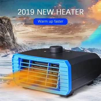 

New Design Blue Car Heater 12v Heating Heater Defogging Defrost Car Heater Car Defogger Ideal For Long Trips Low Consumption#BL1