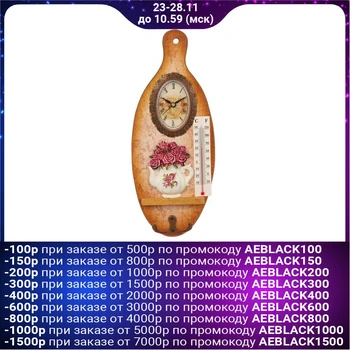 

Hooks decorative wood clock "Teapot roses board 29 3 х12х2 9 cm 3252648