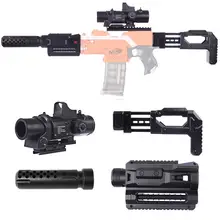 Обновленный комплект модов для Nerf С 6X таргетинг область с 7 см рельсовый Журнал Клип держатель деко труба глушителя адаптер