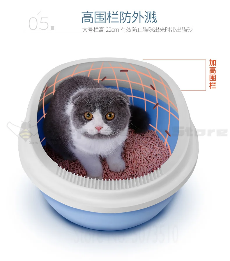 Cat sand-basin, cat toilet, semi-enclosed, anti-sputtering outside, cat sand-bowl, trumpet, large cat basin, toilet basin