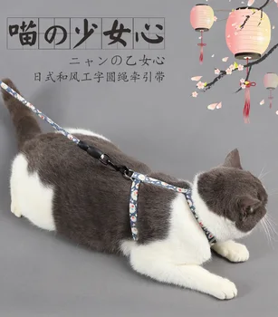 

Cat Collar Harness Leash Set Cats Harness with Leads Walking Chest Strap Cat Collar Vest Type Cat Harness Pets Leashes