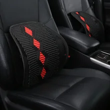 Машинная вязальная Автомобильная поясная подушка дышащая медицинская Подушка внутренняя отделка вискоза подушка для поддержки поясницы автомобиля Sup