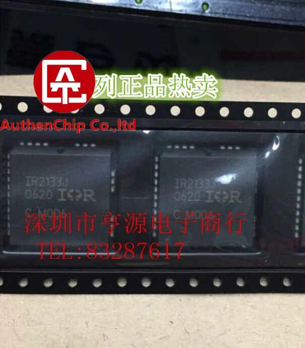 5PCS IR2133 IR2133J PLCC in stock new and original