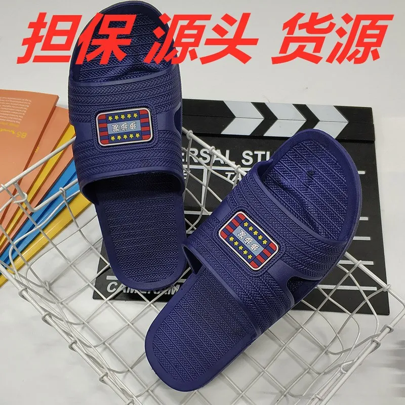 

2019 New Style Summer Sandals Indoor Plastic Household Soft-Sole Thick Slipper Male Bathroom Anti-slip Home Slipper
