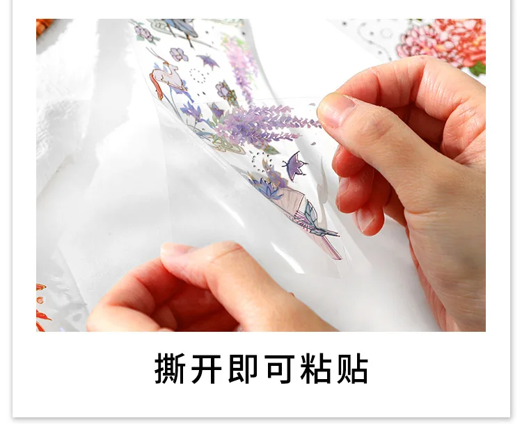 2 Sheets Chinese style Koi Flat Stickers aesthetic Journal notebook 10 H364f2604e6644da083ebf73f1772cfc8m