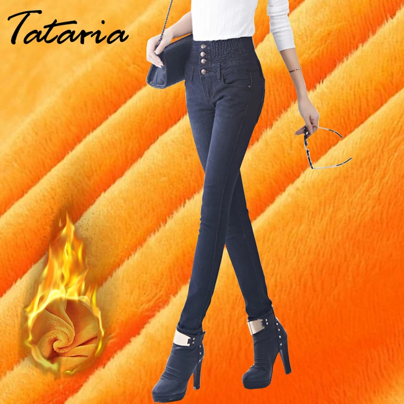 

Tataria Autumn Winter Jeans for Women High Waist Skinny Warm Thick Jeans Women's High Elastic Plus Size Stretch Jeans Velvet
