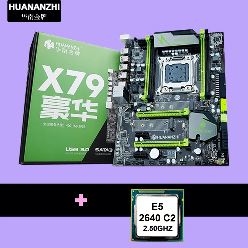 Материнская плата HUANAN ZHI X79 ЦП combos LGA2011 Xeon E5 2640 2 5 ГГц PCI E NVME SSD M.2 порт AIDA64 все