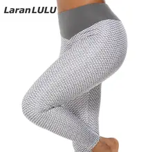 Брюки для йоги женские с высокой талией пуш-ап Бесшовные Спортивные Леггинсы для управления животиком спортивная одежда спортивные колготки быстросохнущие штаны для бега