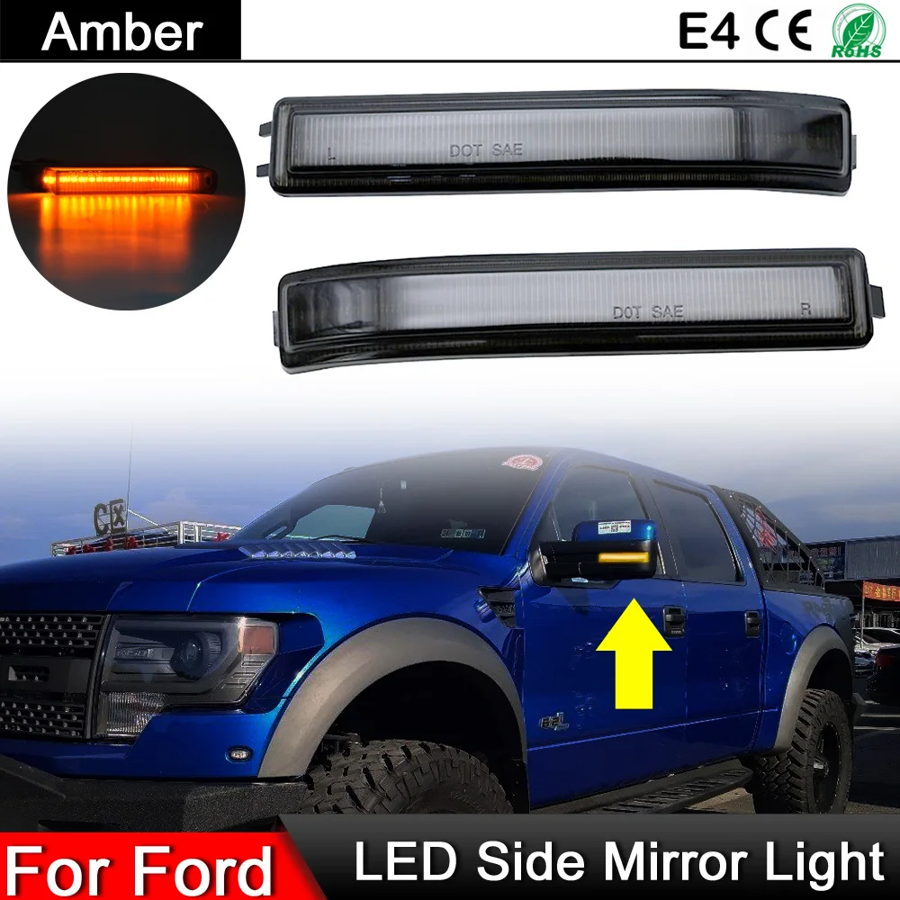 

1 пара для Ford F150 2009-2014 для Raptor SVT 2010 светодиодный 2014 Светодиодная светильник ПА для бокового зеркала заднего вида светлая Янтарная лампа указателя поворота