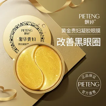 

Floating Ting Rich Lady Gel Gold Eye Mask Replenishment Care Mention Bright Eye Weeks Improved Eye Dark Circles Eye Pad