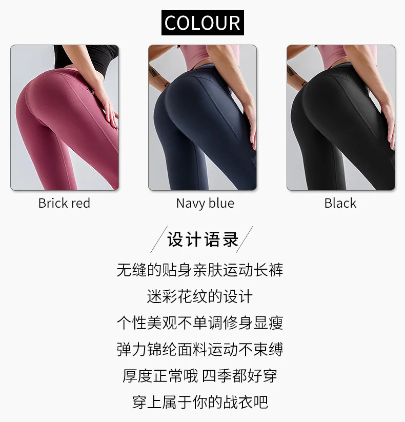 Honey peach breech брюки женские эластичные быстросохнущие обтягивающие брюки для бега брюки для фитнеса с высокой талией и тонкие женские брюки