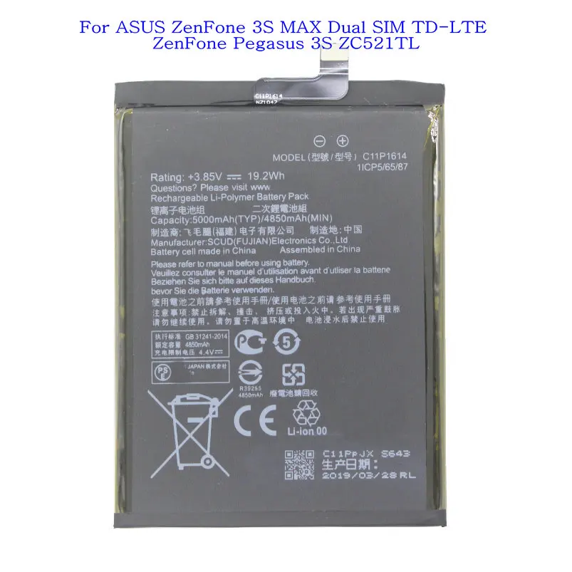 Ciszean 1x5000mAh C11P1614 Сменный аккумулятор для ASUS Zenfone 3S Max Pegasus ZC521TL X00GD