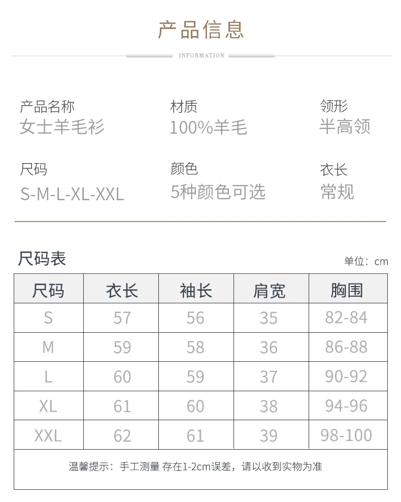 Новинка, осенний и зимний пуловер с высоким воротником, простой свитер, женский джемпер, женский свитер для девушек