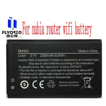 

High Quality 2380mAh BM300 Battery For nubia router wifi battery