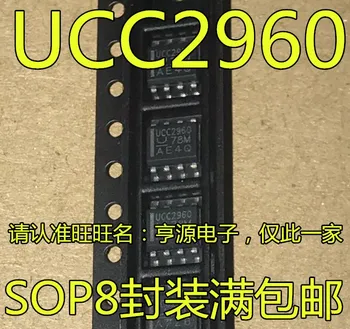 

UCC2960D UCC2960 UCC2960DR SOP8