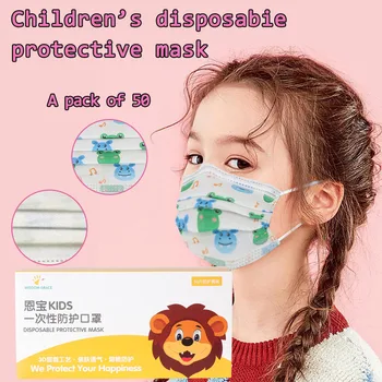 

50pc Children Disposable Facemask Maske Cartoon Animal Face Cover 3 Ply Non-woven Kids Facemask Mascarilla Desechable маска