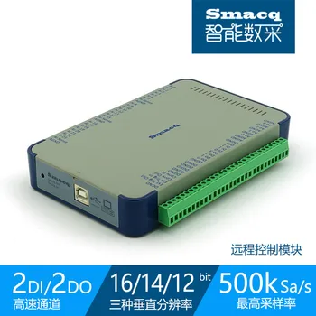 

USB5000 Synchronous Data Acquisition Card High-speed 16-bit 16-channel 500K Sampling 2DI DO Multi-range
