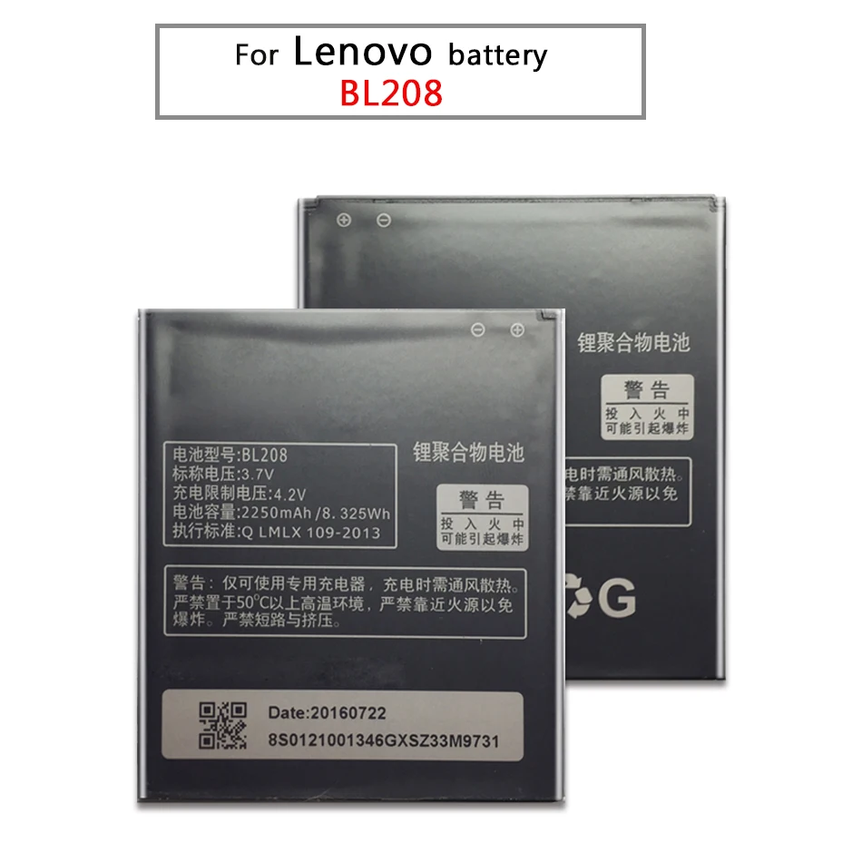 High Quality 2250mAh BL208 BL-208 Cell Phone Battery For Lenovo S920 Batterie Bateria | Мобильные телефоны и аксессуары