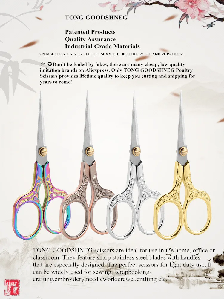 BIHRTC 4.5 Stainless Steel Sharp Tip Classic Stork Scissors Crane Design Sewing Scissors DIY Tools Dressmaker Shears Scissors for Embroidery, Craft