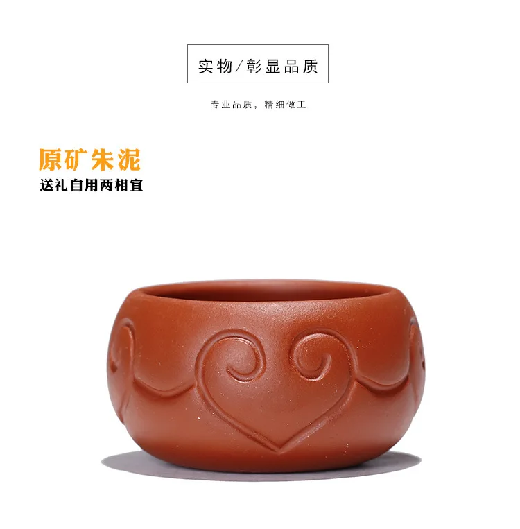 A Red Clay Wish Cup Handmade Is Tea Cup Yixing Cup Small Kung Fu Tea Ceremony Dragon Design Top Grade Can Be Made on Behalf