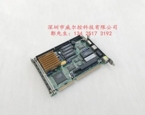 100% high quality test   SSC-486H Ver: C 486