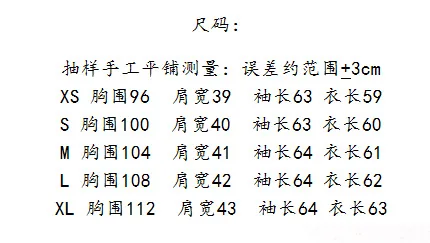 22a09 сплошной цвет воротник-стойка с длинным рукавом Однорядная застежка карман тонкая хлопковая стеганая одежда