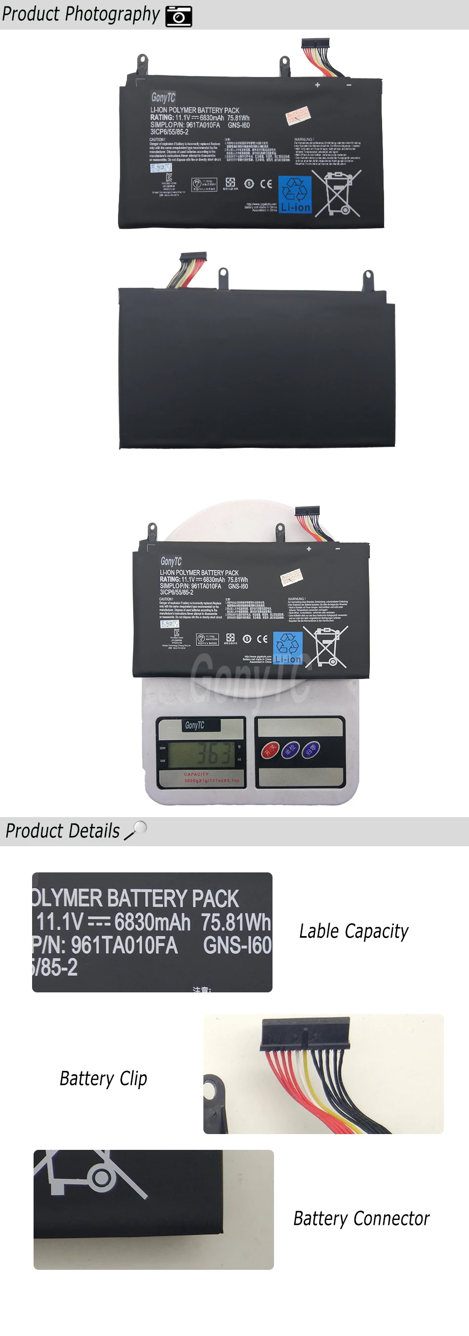 主图详情页长图