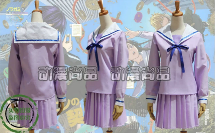 Новый норагами юкине Iki Hiyori фиолетовое платье школьная Униформа костюм моряка