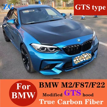 

For BMW 2 series M2 F87 F22 modified GTS type carbon fiber hood and support various color customization