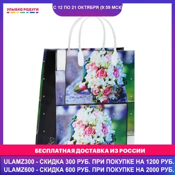 

Gift Boxes & Bags Без бренда 3081357 Улыбка радуги ulybka radugi r-ulybka smile rainbow косметика gifts bag package packages Box Home Garden Festive Party Supplies Event