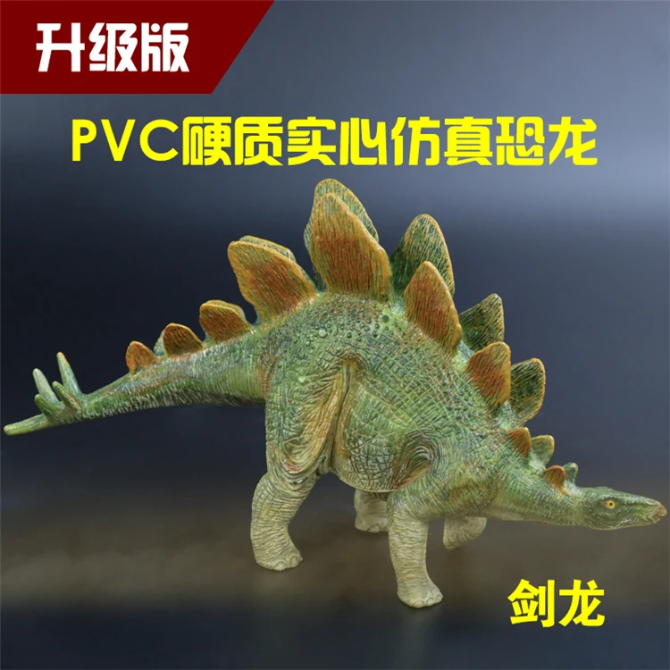Jurassic World Large Size Solid Children Imitation Dinosaurs Toy Animals Model T-Rex Ankylosaurus Stegosaurus Wan Dragon