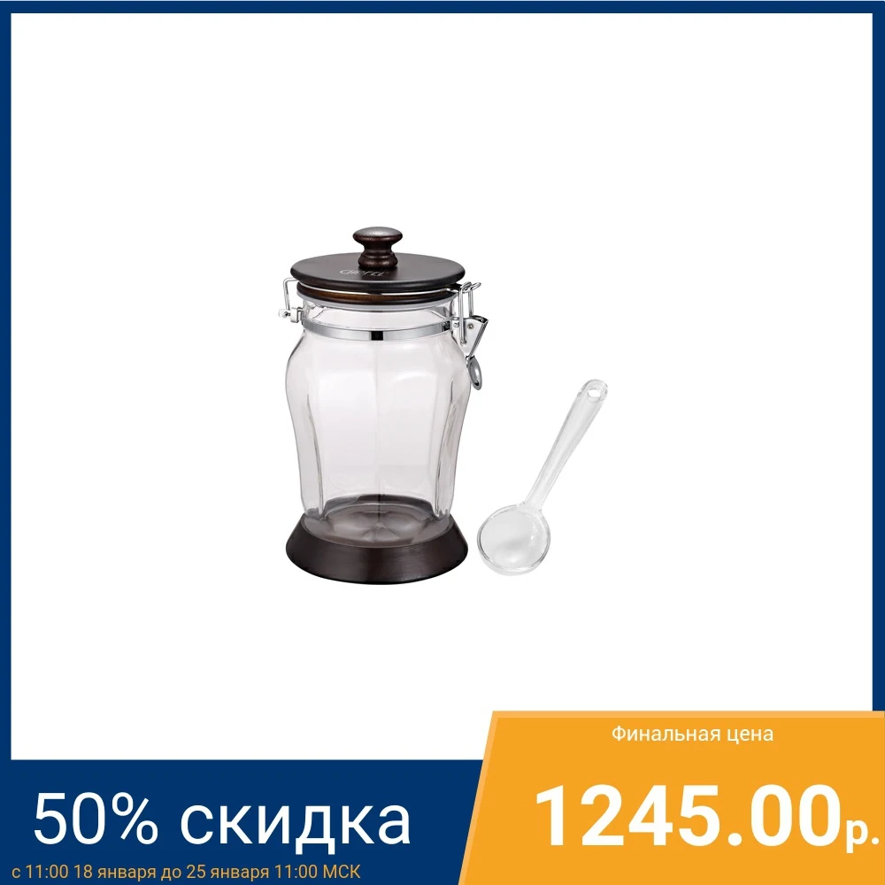 Банка GIPFEL 3730 DARNA 1 25л|Лотки для хранения| |