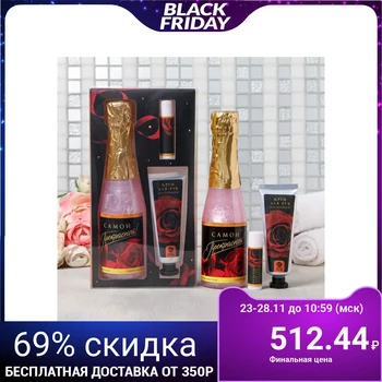 

Set Of "the most beautiful" shower gel, cream 60 ml, balm 4569167