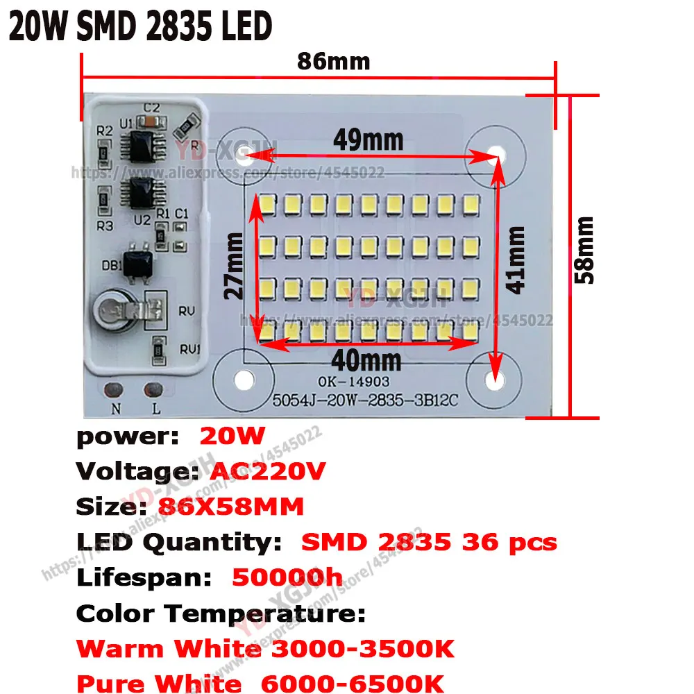 尺寸图20W