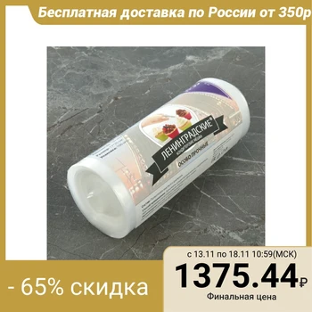 

Confectionery bag, roll 100 pcs