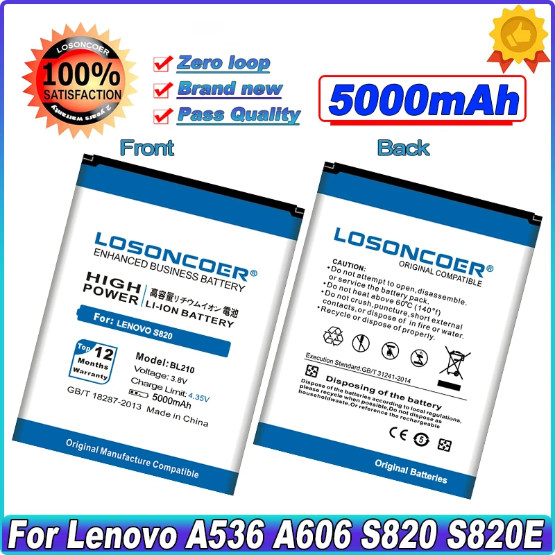 Аккумулятор LOSONCOER BL210 на 5000 мА · ч для Lenovo A606 S820 S820E A750E A770E A656 A766 A658T S650 A536 | Мобильные