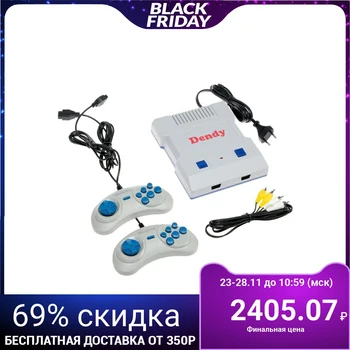 

Game console Dendy Junior, 8-bit, 300 games, 2 gamepads 4797327