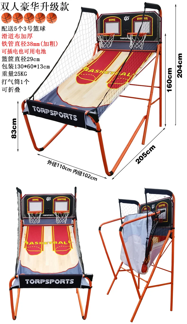 Крытый баскетбол стрельба машина электронный авто-забивание Домашняя игра дети мяч для взрослых баскетбольная стойка задняя борта ободок тренер