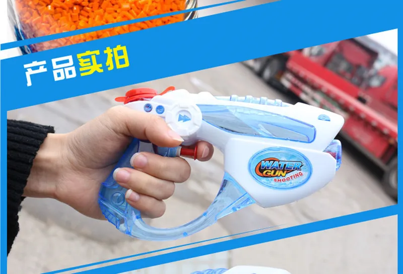 Boy Cool 971 Play with Water Gun Children Beach Play with Water Toy Water Gun Enhanced Version of Summer Stall Hot Models